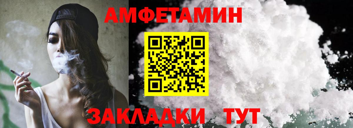 Обнинск  АМФ  omg tor  АМФ 97%  Вход с VPN 