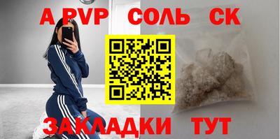 мдпв Пенза