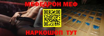 мдпв Пенза