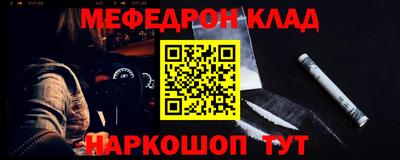 2c-b Пыть-Ях
