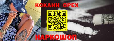 ALPHA-PVP Первоуральск