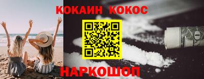 ALPHA-PVP Первоуральск