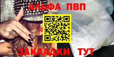 эйфоретик Партизанск