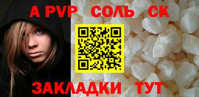 прущие грибы Пушкино