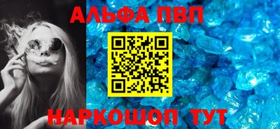 эйфоретик Партизанск