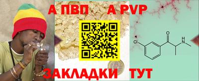 МДМА Пугачёв