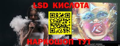 эйфоретик Партизанск