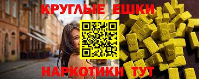ALPHA-PVP Первоуральск