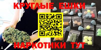 эйфоретик Партизанск