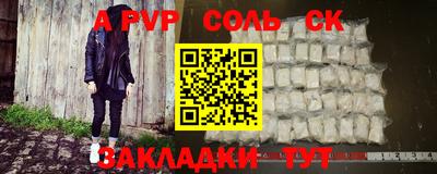 эйфоретик Партизанск