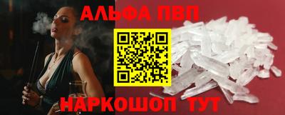 эйфоретик Партизанск