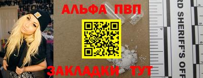 эйфоретик Партизанск