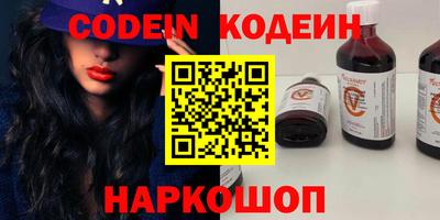 эйфоретик Партизанск