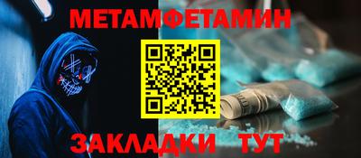 ALPHA-PVP Первоуральск