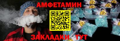 ALPHA-PVP Первоуральск