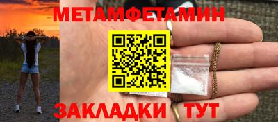 эйфоретик Партизанск