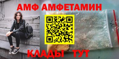 МДМА Пугачёв