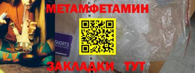 ALPHA-PVP Первоуральск