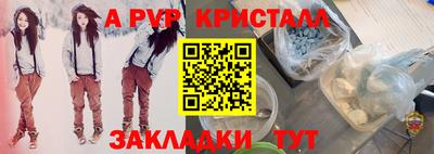 эйфоретик Партизанск