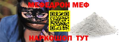 ALPHA-PVP Первоуральск