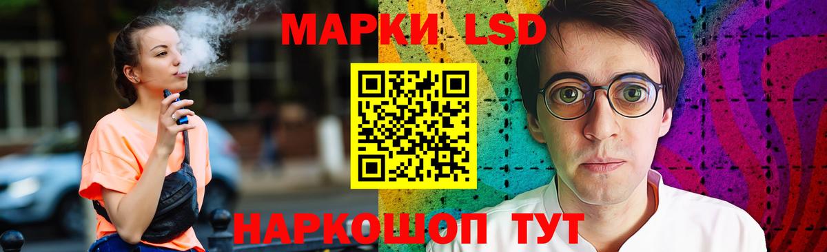ЛСД экстази ecstasy  ЛСД экстази ecstasy  Обнинск  Вход с VPN 