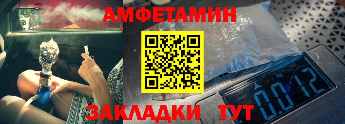 Обнинск  МЕТАМФЕТАМИН Methamphetamine  Вход с VPN  МЕТАМФЕТАМИН Methamphetamine 
