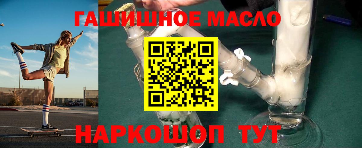 ТГК вейп Обнинск