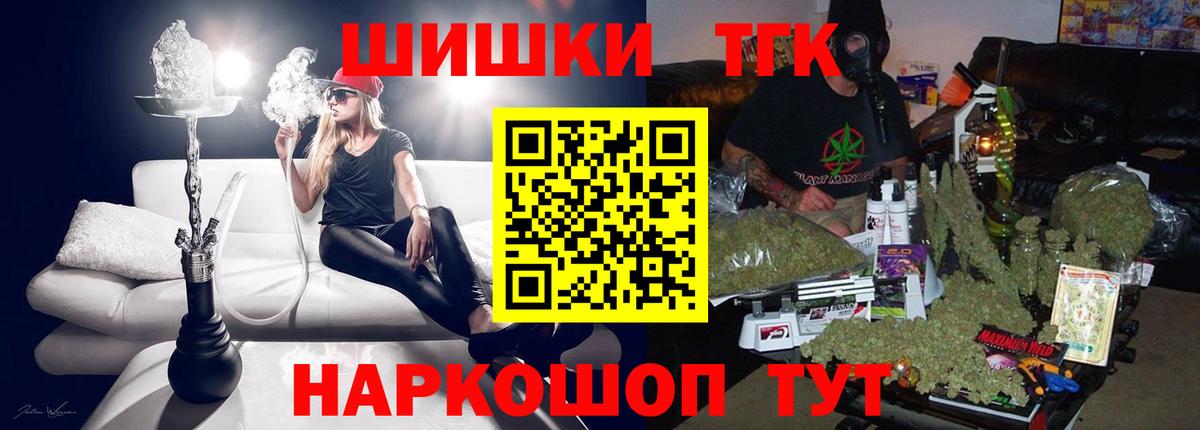 Марихуана индика Обнинск