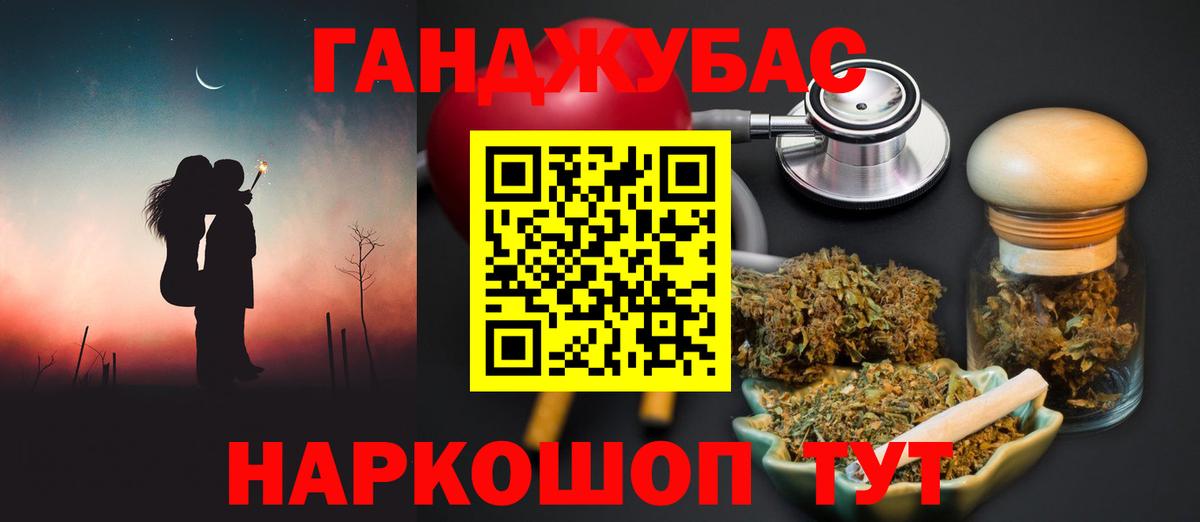 Бошки марихуана план  Марихуана Bruce Banner  Обнинск  Вход с VPN 